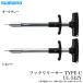  Shimano крюк Lilly sa-TYPE-U (UL-512Y) средство для извличения крючка / крюк съемник /(5) [Σ01]