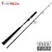 [ б/у ][ бесплатная доставка ] Shimano 20 игра модель J S62-4 GAME TYPE-J jigging удилище вращающийся (1)