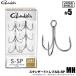 (5) Gamakatsu стандартный to Rebel S-SP MH #5 ( наименование товара код :68-959)to Rebel крюк / искусственная приманка крюк [Σ01]