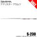 [ Medama commodity ] Daiwa 19a Naris ta- red mtsuS-230( boat rod ) 2019 year of model / boat fishing / red mtsu/nodo Glo / middle deep place /(7)