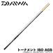 [ Medama товар ] Daiwa 20to-na men to.AGS 1.75-53*R ( удочка для морской рыбалки ) 2020 год модели / старый модель /(5) [Σ05]