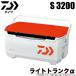 [ приобретенный товар ] Daiwa свет багажник α S 3200 ( цвет : красный ) cooler-box /(c) [Σ05]