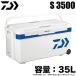 [ приобретенный товар ] Daiwa cooler-box Pro козырек багажник HD II S 3500 ( емкость :35L / цвет : голубой )/(c) [Σ05]