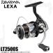 [ Medama товар ] Daiwa 23 LEXA Regza LT2500S (2023 год модели ) вращающийся катушка /(5) [Σ01]