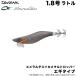 (5)【目玉商品】ダイワ エメラルダス イカメタル ドロッパー エギタイプ RV 1.8号 (夜光−桃肌オール黒) ラトルバージョン/イカメタル用ドロッパー / 【Σ01】