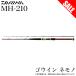 (7)[ Medama товар ] Daiwa 24 go in ne моно MH-210 ( удочка для рыбалки с лодки ) 2024 год модели / большой предмет рыбалка [Σ05]