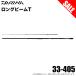(7)[ Medama товар ] Daiwa LONGBEAM длинный beam T 33-405 ( удочка ).... стержень [Σ05]