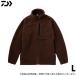 [ Medama товар ] Daiwa DJ-5922 ( Brown |L) боа флис жакет ( рыбалка одежда |2022 год осень-зима модель ) /22AW /(5) [Σ03]