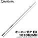  Daiwa 24 over там EX 1010M/MH ( Surf lure rod ) 2024 год модели / Flat рыба / ложный палтус /magochi/ синий предмет /(5) [Σ9]