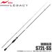  Apia grandage Legacy rider S72L-SS ( свет игра удилище ) вращающийся /2024 год модели /(5) [Σ05]