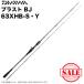 [ Medama товар ] Daiwa 19 blast BJ 63XHB-S*Y ( jigging удилище ) Bait модель /2019 год модели / удочка /(5) [Σ08]