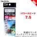 [ Medama товар ] Daiwa удобный кожа - gi one Day Pack SS+S энергия скорость 7.5 ( судно рыболовные снасти ) судно кожа - gi приспособление [Σ01]