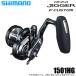  Shimano 19osi ставрида японская ga-F custom 1501HG ( левый руль ) 2019 год модели /(5) [Σ01]