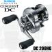[ предварительный заказ товар ] Shimano 26ka LUKA ta Conquest DC 200HG RIGHT правый руль (2026 год модели ) Bait литье катушка /(5) [Σ01]