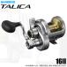  Shimano 26ta licca 16II RIGHT правый руль (2026 год модели ) большой обе ось катушка /(5) [Σ01]