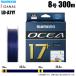  Shimano osia17+ PE (LD-A71Y) 8 номер 300m ( цвет :SW NAVY) PE линия /(5) [Σ01]