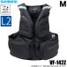(5)�V�}�m VF-142Z (�u���b�N�^�T�C�Y�FM) �t���[�e�B���O�x�X�g (2026�N���f��) ���C�t�W���P�b�g/���C�W���P �y��03�z