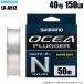 (5) Shimano LA-A51Zosia pra ga- нейлон Leader (50m 40 номер 150lb) нейлон Leader / Harris / линия [Σ01]