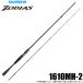  Shimano 26zo Dias 1610MH-2 ( bass удочка ) Bait модель /2 деталь /2026 год модели /(5) [Σ04]