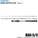  Shimano 26g LAP la-GRAPPLER TYPE J 3 деталь B60-5/3 Bait модель ( jigging удилище ) 2026 год модели /(5) [Σ03]