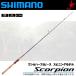  Shimano Scorpion 2651R-2 ( вращающийся модель ) one &amp; половина 2 деталь /2019 год продажа модель / bass удочка /(5) [Σ05]