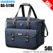 (7)[ Medama товар ] Shimano BA-511W шпатель сумка XT 50L темно-синий ( шпатель рыбалка сумка ) шпатель рыбалка специальный коробка для рыболовной снасти [Σ05]