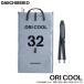 ��ꐸ�H �܃N�[�� ORI COOL 32L (�t�B�b�V���N�[���[) �N�[���[�o�b�O/�I���N�[�� /(5) �y��02�z