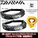  Daiwa DF-2207 омыватель bru спасательный жилет ( талия модель ручной * автоматика .. тип ) /(5) [Σ02]
