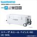 (7) Shimano UC-045L spec - The ho e-ru Bay sis450 ( цвет : чисто-белый ) емкость :45L ( cooler-box ) [Σ05]