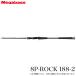 [ outlet товар : витрина выставленный товар ] Megabass 8P-ROCK 188-2 осьминог -reeito Pod Bait модель ( осьминог рыбалка специальный удилище ) /(5) [Σ05]