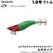 (5)【目玉商品】ダイワ エメラルダス イカメタル ドロッパー エギタイプ RV 1.8号 (赤−赤緑) ラトルバージョン/イカメタル用ドロッパー / 【Σ01】