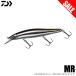 [ Medama commodity ] Daiwa Steez Minaux 110F MR pond smelt ( black bus lure * Minaux ) /(5)