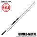 [ Medama commodity ] Daiwa Cata linaBJ air portable 63MLB-METAL ( Bait model ) /2021 year addition model / super light jigging model / jigging rod /SLJ/AP /(5)