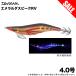 ダイワ エメラルダス ピーク RV 4.0号 (金−ゴールドソニック) ラトルバージョン/エギ/餌木 【目玉商品】 /(5) 【Σ01】