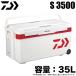 (7) Daiwa cooler-box Pro козырек багажник HD II S 3500 ( емкость :35L / цвет : красный ) [Σ05]