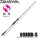  Daiwa 22..X 69XHB-S Bait модель (2022 год модели ) морской лещ удилище /(5) [Σ05]