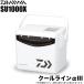 (7) Daiwa прохладный линия α3 SU1000X ( цвет : стальной ) емкость 10L/ cooler-box [Σ02]