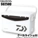 (7) Daiwa прохладный линия α3 SU2500 ( цвет : стальной ) емкость 25L/ cooler-box [Σ04]