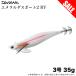 (5)ダイワ エメラルダスボートII RV 3号 35g (夜光-グローヘッド/ラメ夜光) ラトルバージョン/ティップランエギ/ボートエギング/餌木 【目玉商品】 【Σ01】