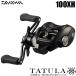 [ Medama товар ] Daiwa 24ta палец на ноге laTW 100XH правый руль (2024 год модели ) Bait литье катушка /(5) [Σ01]