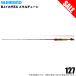 [ Medama товар ] Daiwa удилище 23 BJ кальмар daEX metal Tune 127 ( кальмар da стержень ). рыбалка /(5) [Σ05]