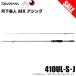 (7)[ Medama товар ] Daiwa 25 Queen of the Night MX ajing 410UL-S*J ( ajing удилище ) вращающийся модель /2025 год модели / свет игра / удочка [Σ05]