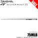[ Medama товар ] Daiwa 24 Silver Wolf EX 75MLB Bait модель ( chining удилище ) 2024 год модели / Kuroda i/ чёрный морской лещ /b Lee m/ удочка /(5) [Σ05]