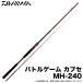  Daiwa 24 Battle game Cub seMH-240 ( covered fishing rod ) 2024 year of model /myak fishing /(5)