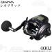 Daiwa 25 Leo Blitz 400JL левый руль (2025 год модели ) электрический катушка / судно рыбалка /(5) [Σ01]