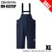 (7)[ Medama товар ] Daiwa DR-6325P ( темно-синий XL) Ocean дождь половина комбинезон ( дождь брюки ) [Σ02]
