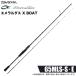 (5) Daiwa 26emelarudasX BOAT 65MLS-S*E ( лодка искусственная приманка на кальмара удилище ) 2026 год модели [Σ05]