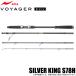  Apia Voyager EX IV SILVER KING S78H (4 деталь Pack Rod ) вращающийся модель /VOYAGER EX IV /(5) [Σ03]