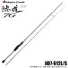 (5) Major craft . дорога 7G AD7-612L/S ( ajing удилище ) 2025 год модели [Σ05]