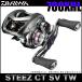 ダイワ スティーズ STEEZ CT SV TW700XHL 左ハンドル (2019年モデル/ベイトキャスティングリール) /(5) 【Σ01】